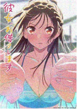 白月光她坠落凡尘 第159章 封面