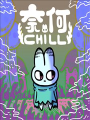 雪落无声处 小说封面